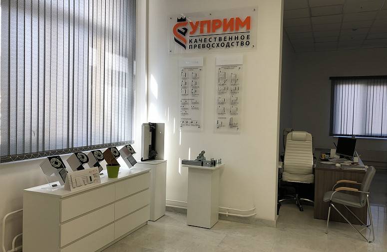 ООО Суприм ООО Суприм