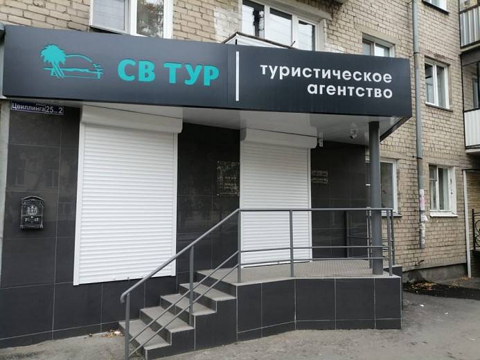 Рольдвери Рольдвери