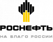 Роснефть Роснефть